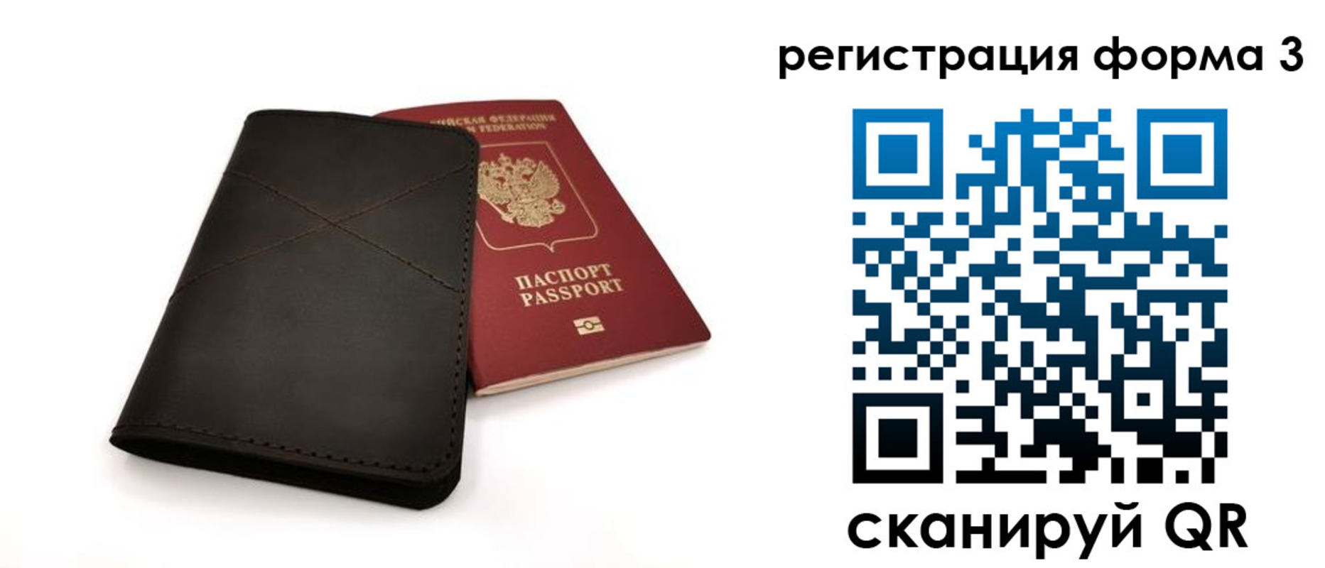 пропишу в квартире в Мурманске